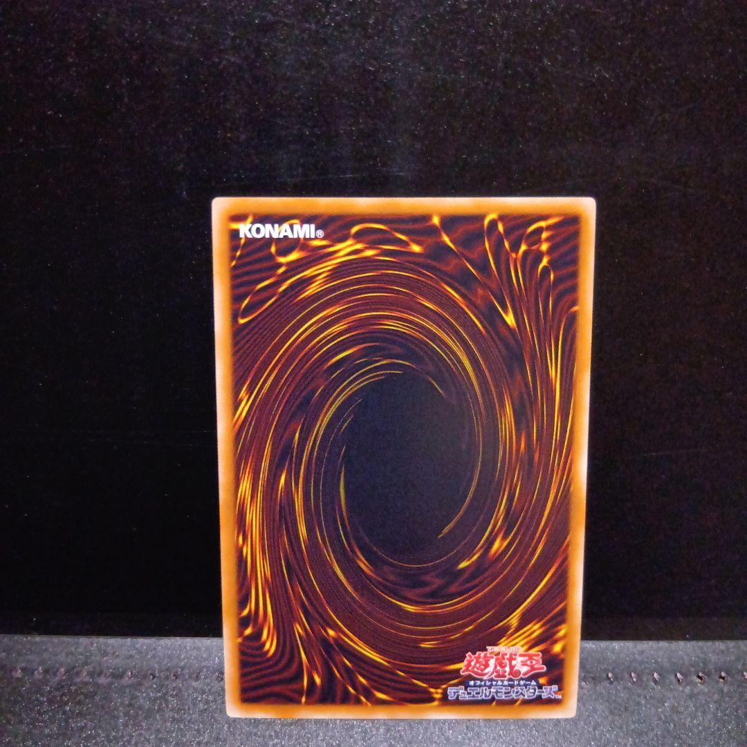 No.106巨岩掌ジャイアント・ハンド（ウルトラ） - メルカリ