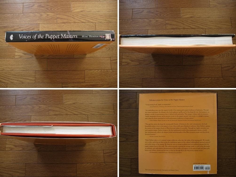 Voices of the Puppet Masters インドネシア 人形 - メルカリ