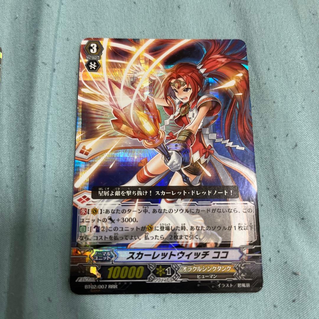 戸倉ミサキデッキ(送料込み) - メルカリ