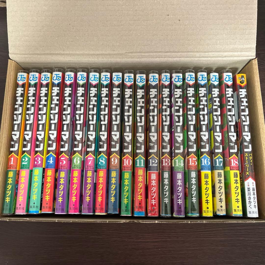 チェンソーマン 全巻 初版 帯付き 藤本タツキ - メルカリ