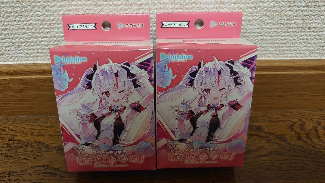 ホロライブカードゲーム　スタートデッキ　百鬼あやめ　2個セット　ホロカ Amazon.co.jp: ホロカ 第2弾 スタートデッキ 赤「百鬼あやめ