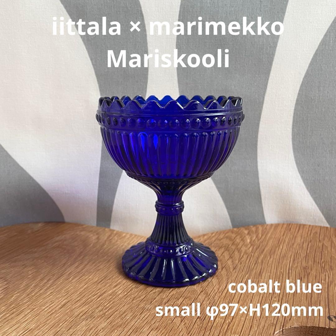 iittala marimekko マリボウル S コバルトブルー - メルカリ