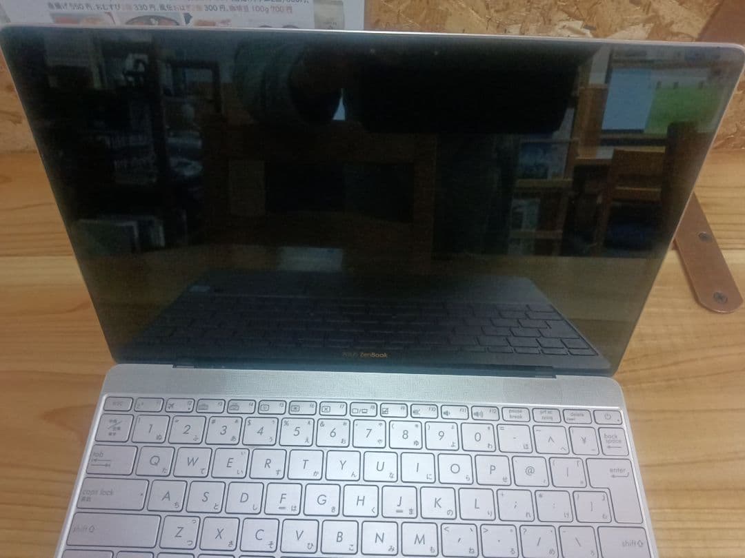 ZenBook 3 256GB Windows11 Office2021 カメラ - メルカリ