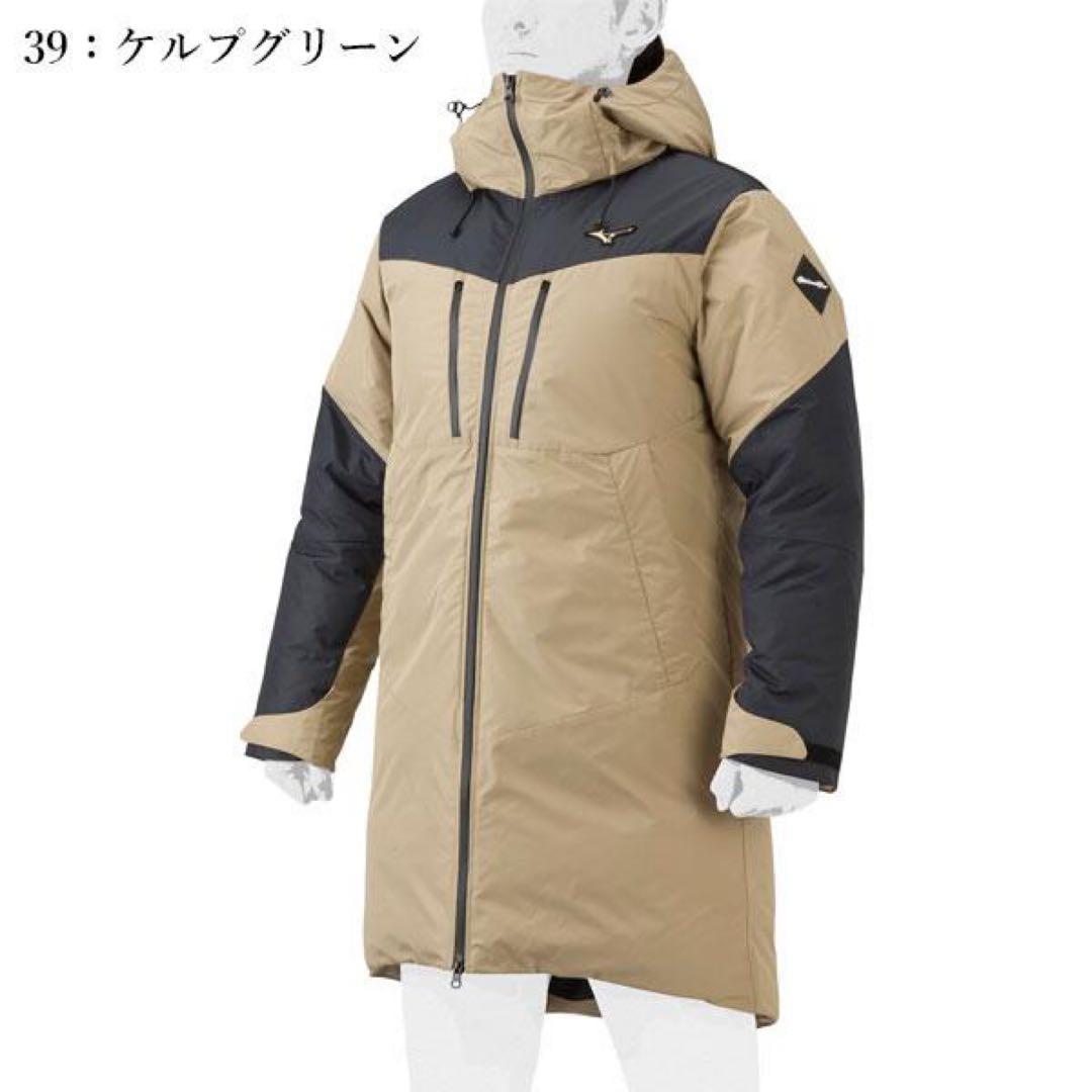 ミズノプロ ブレスサーモダウンコート XO ケルプグリーン - メルカリ