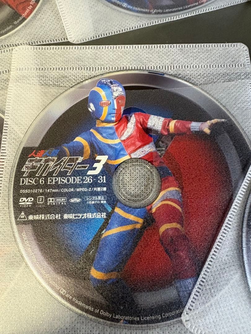 人造人間 キカイダー DVD 8枚 全43話 - メルカリ