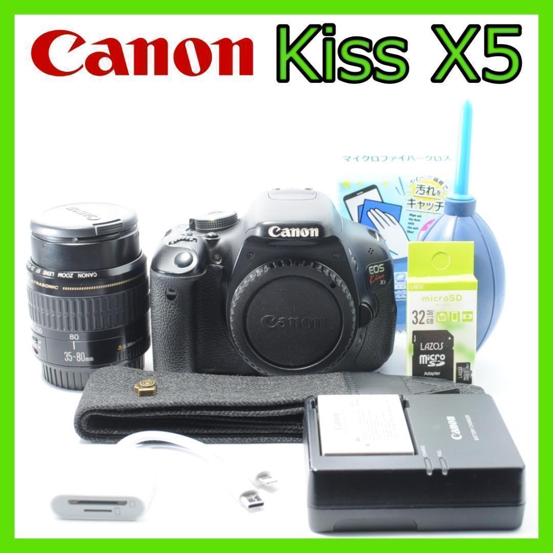 家族も自撮りも綺麗に残せる❤️Canon Kiss X5 ✨届いてすぐに使える わたしが使っているのは、約15年前に出たカメラのEos Kiss X5📷 古い