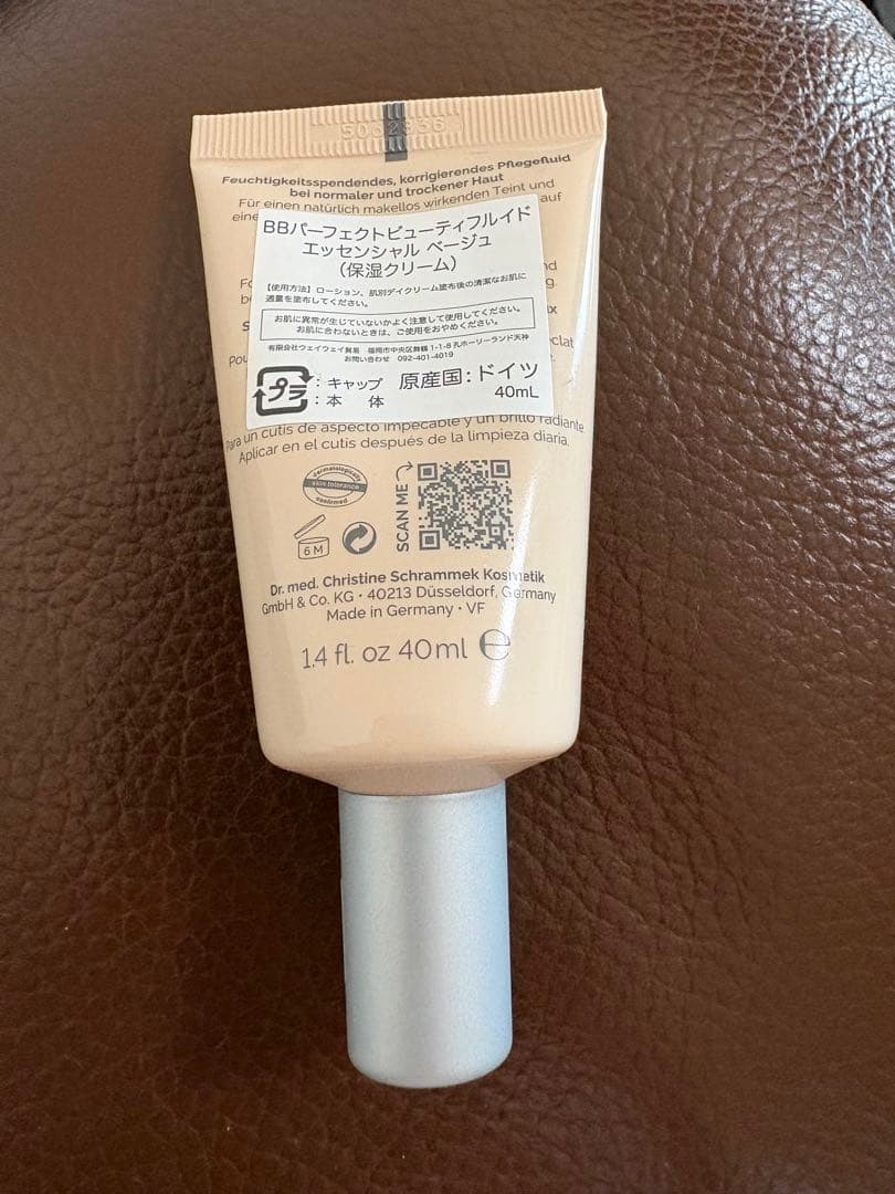 シュラメック】BBパーフェクトビューティフルイドエッセンシャル 定価