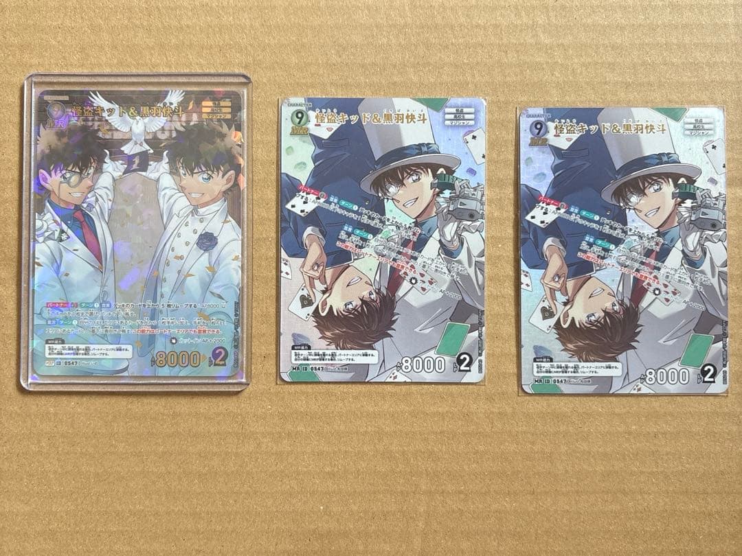名探偵コナンカード 怪盗キッド&黒羽快斗MRP1枚MR2枚 - メルカリ