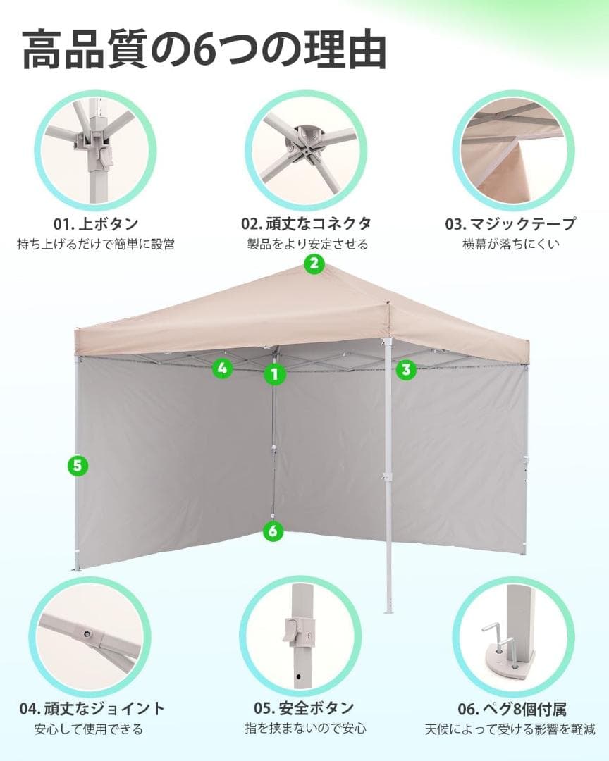 ADVANCE OUTDOOR ワンタッチ タープテント 3段階調節 2.5m