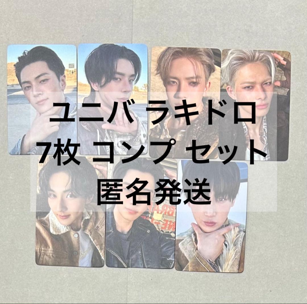 enhypen THE SIN:VANISH ユニバ ラキドロ トレカ コンプ - メルカリ