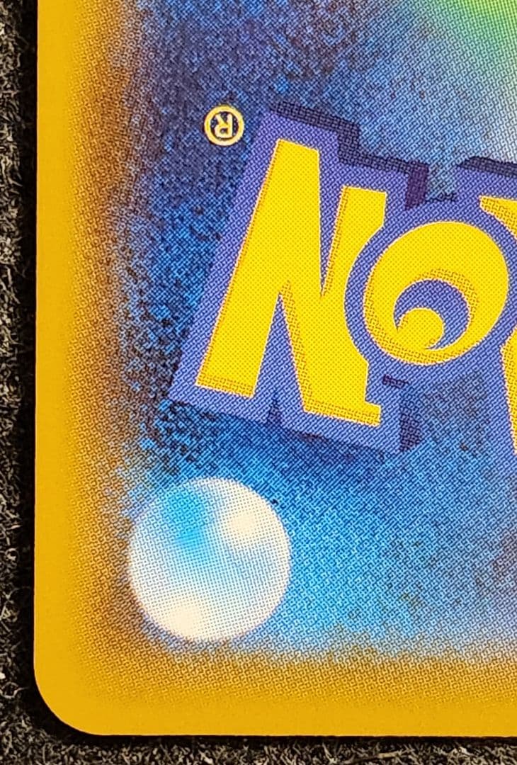 《送料込み/匿名配送》リーリエの全力 068/049 SR