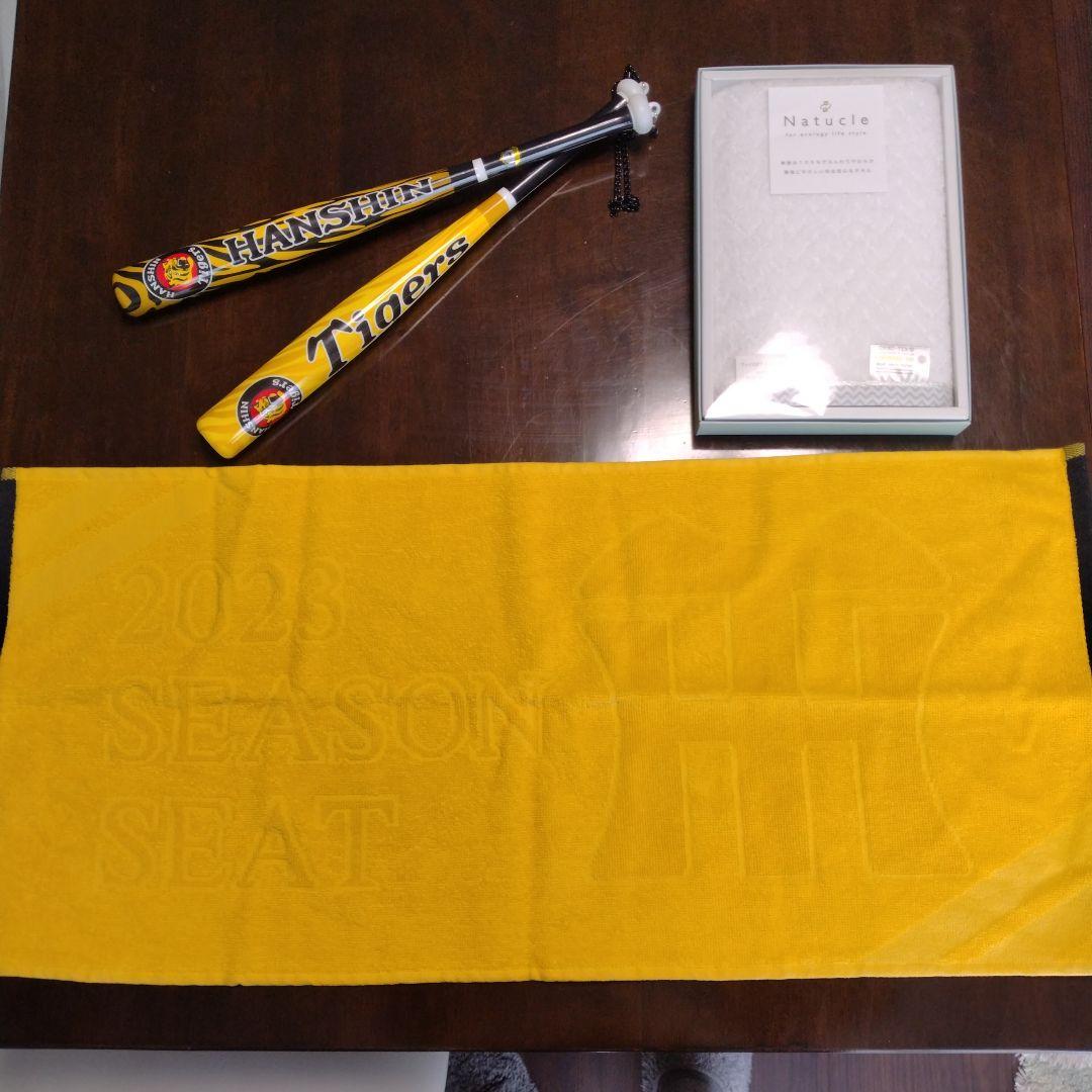 阪神タイガース 2023シーズンシートタオル＋応援グッズ＋フェイス