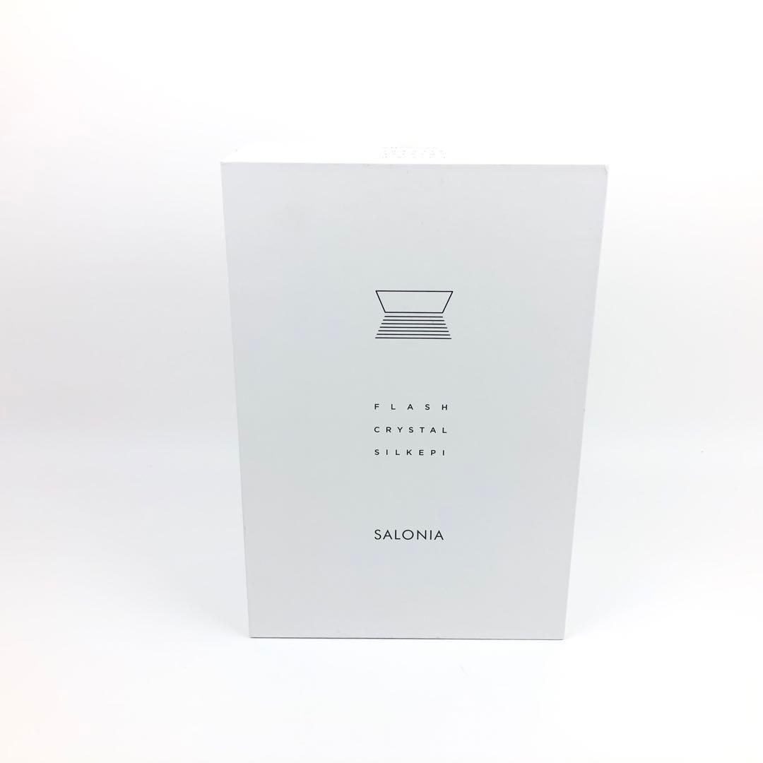 新品未使用 サロニア フラッシュクリスタルシルクエピ SAL22205SL SALONIA（サロニア） フラッシュクリスタル シルクエピ(光美容器
