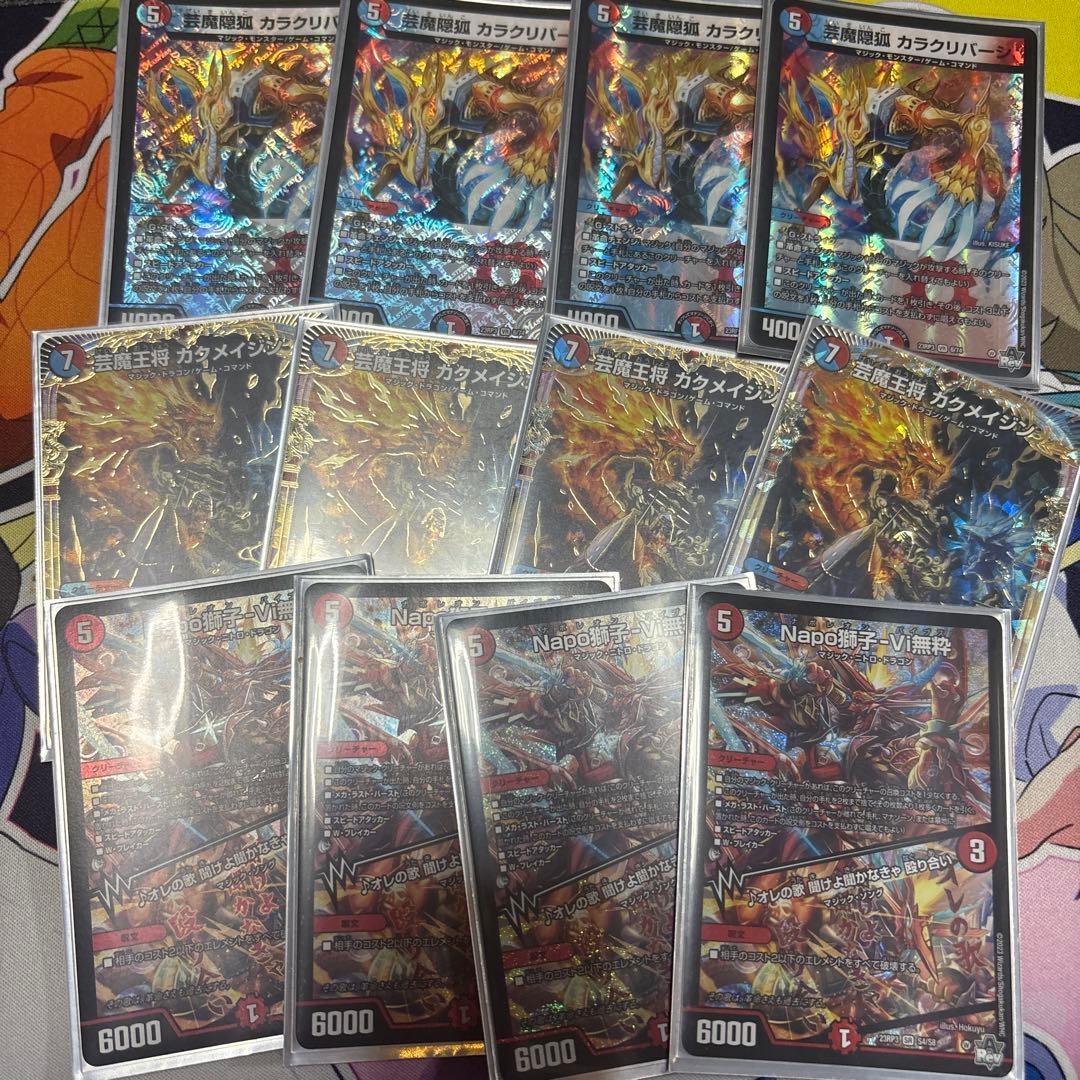 赤青マジックパーツ - メルカリ