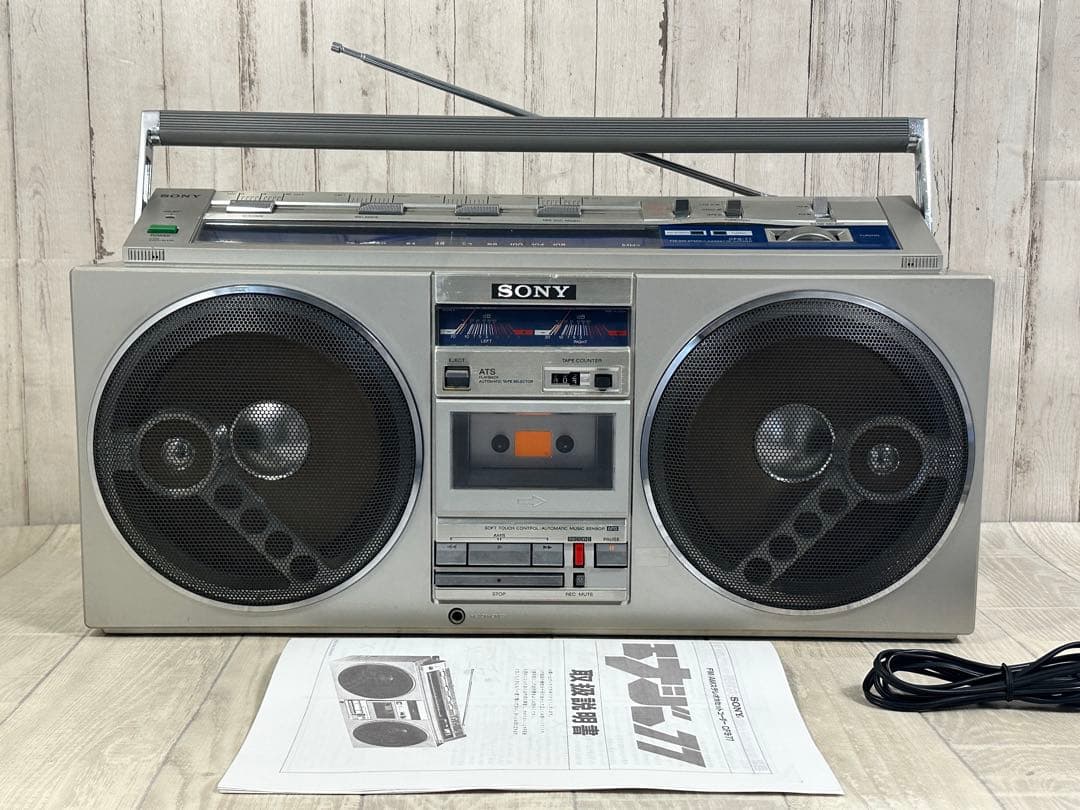 動作品　SONY ソニー ラジカセ CFS-77 昭和レトロ ラジオ　エナジー SONY - 【希少・動作品】SONY CFS-77 ラジカセ 名機 ビンテージ ラジオ