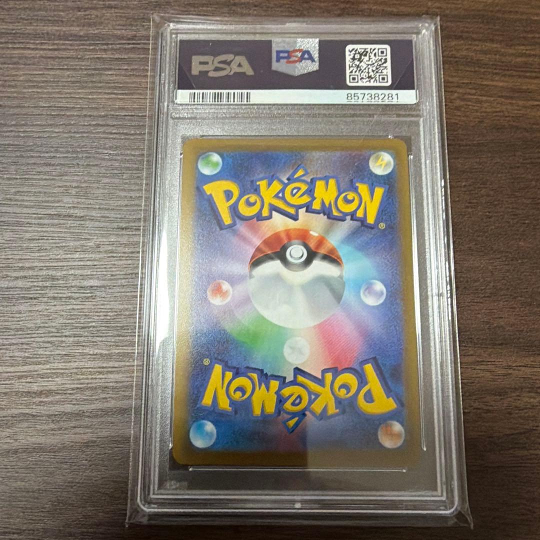 ブラッキーV SR S6a イーブイヒーローズ 085/069 PSA10 - メルカリ