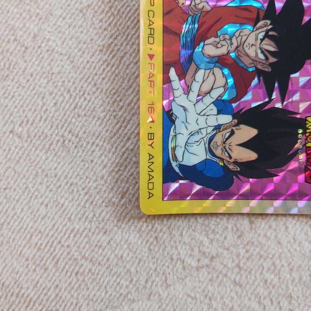 最強の三人)ドラゴンボールZ PPカード パート16 - メルカリ