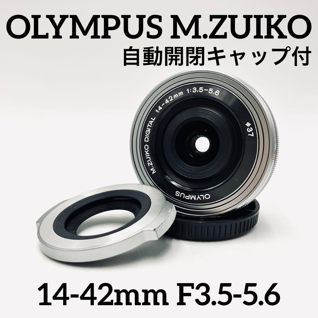 電動パンケーキレンズ♪OLYMPUS M.ZUIKO 14-42mm EZ