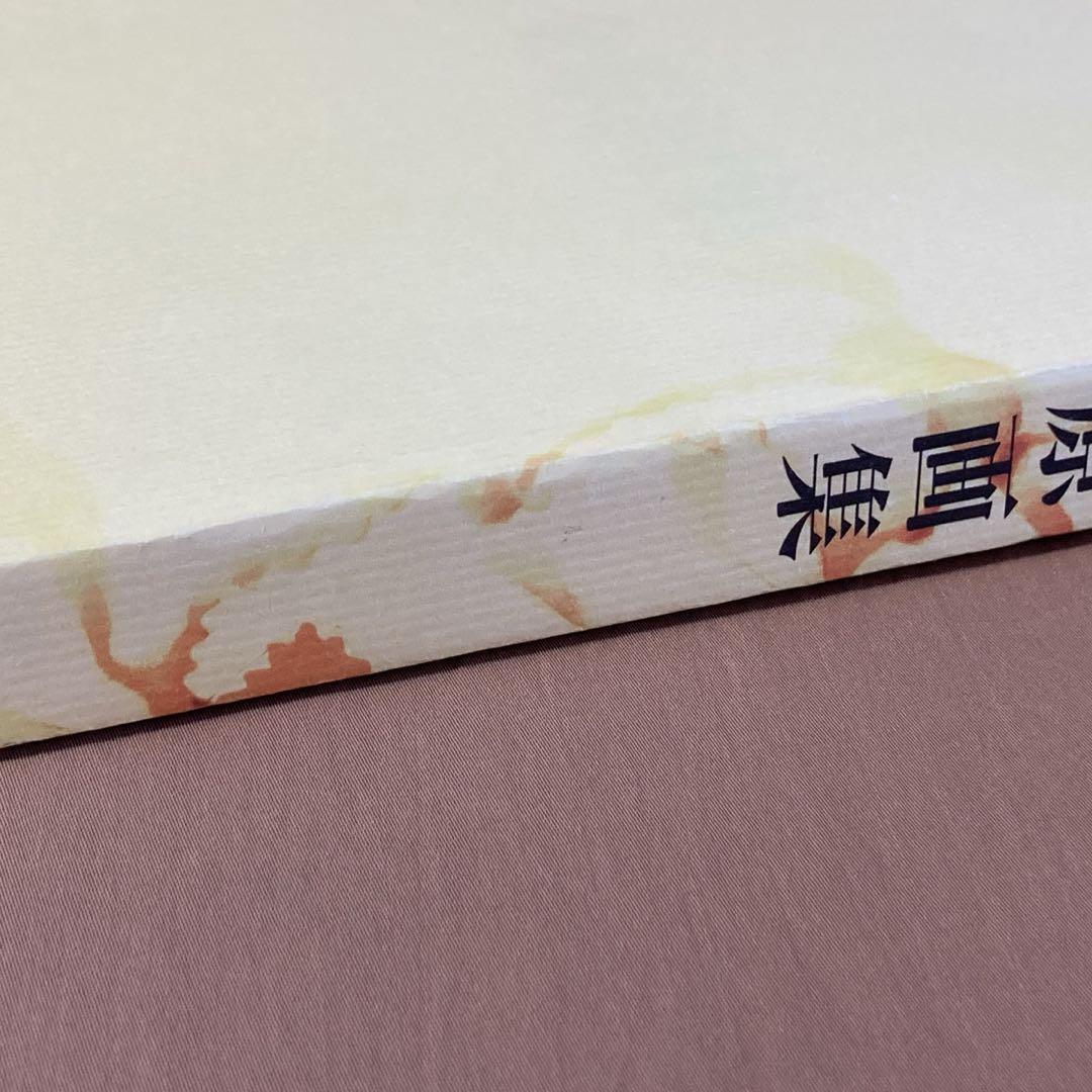 ⭐白詰草話 全原画集⭐大槍葦人⭐初版⭐LITTLE WITCH／ゲーム