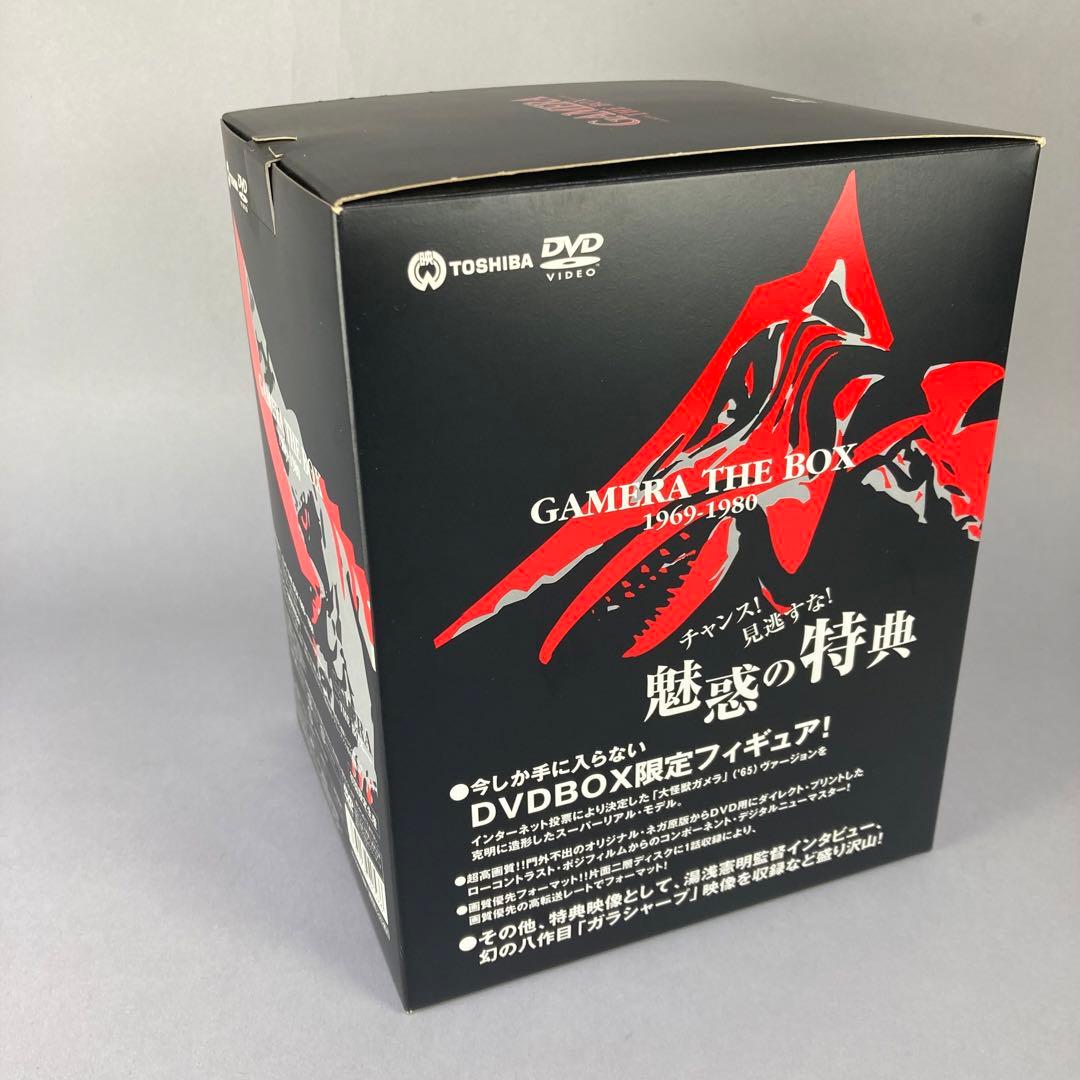 ガメラ DVD-BOX 限定フィギュア - メルカリ