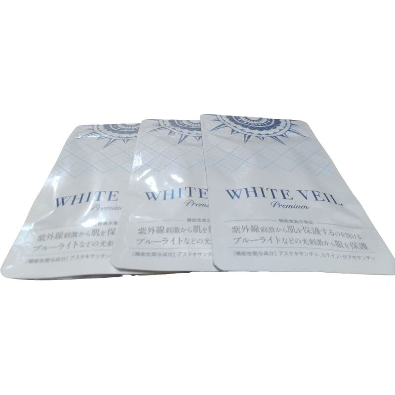 新品未使用 ホワイトヴェールプレミアム3袋 30日分 日焼け止め - メルカリ