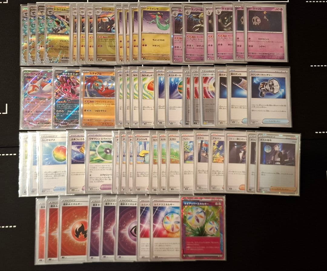 引退品 ポケモンカード デッキ5個 その他パーツ まとめ売り - メルカリ