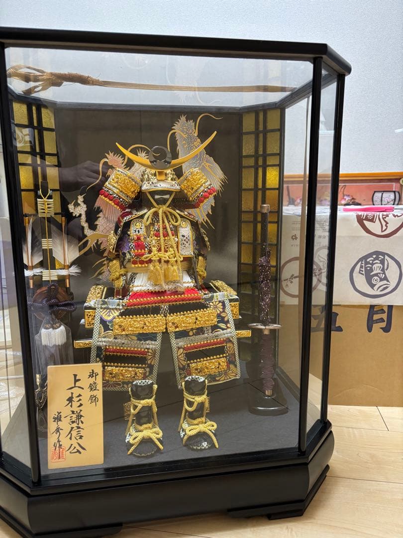 五月人形　端午の節句　兜　直接渡せる方 五月人形 端午の節句 兜 直接渡せる方 | Shop at Mercari from Japan