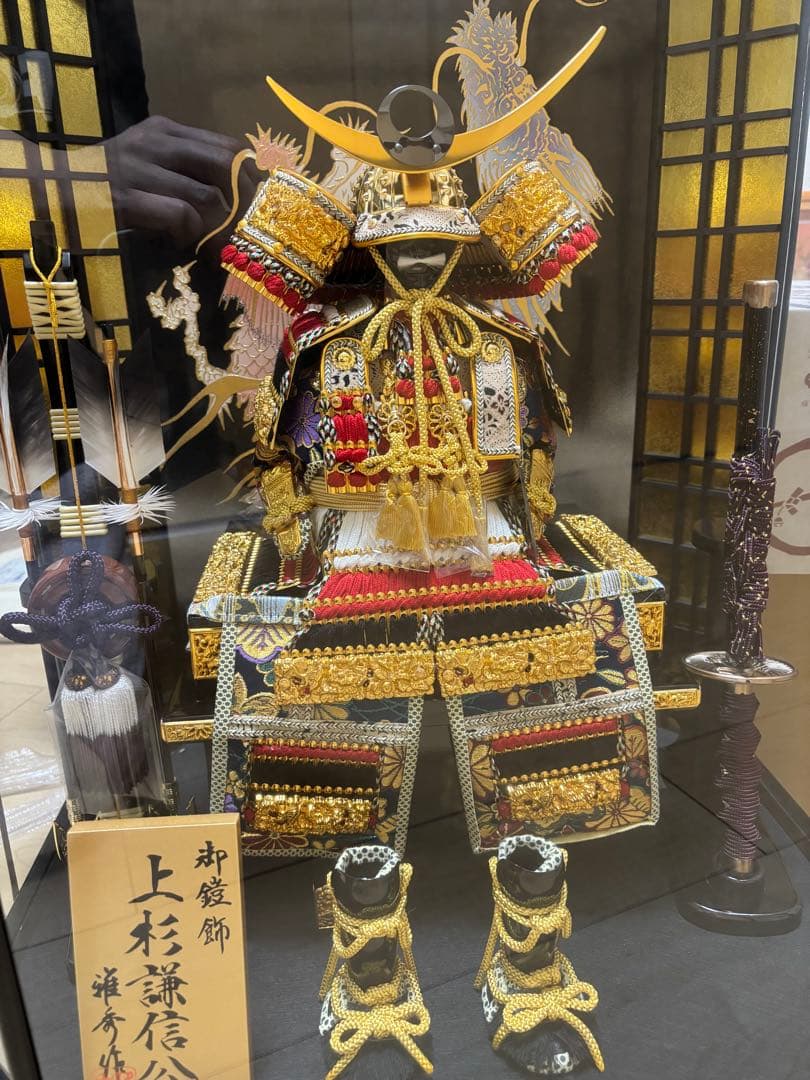 五月人形 端午の節句 兜 直接渡せる方 | Shop at Mercari from Japan