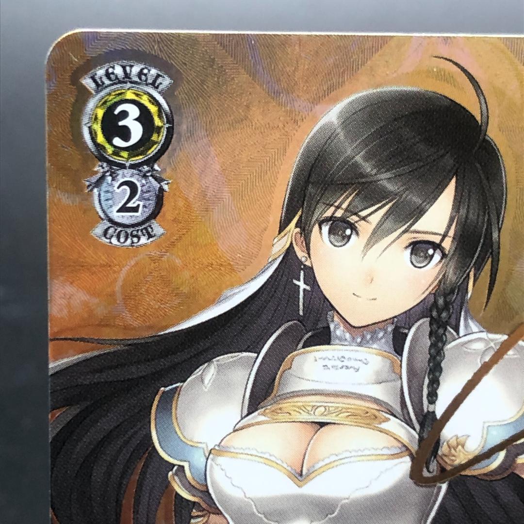 WS ソニアブランシュ 1枚 サイン SP シャイニング・レゾナンス - メルカリ