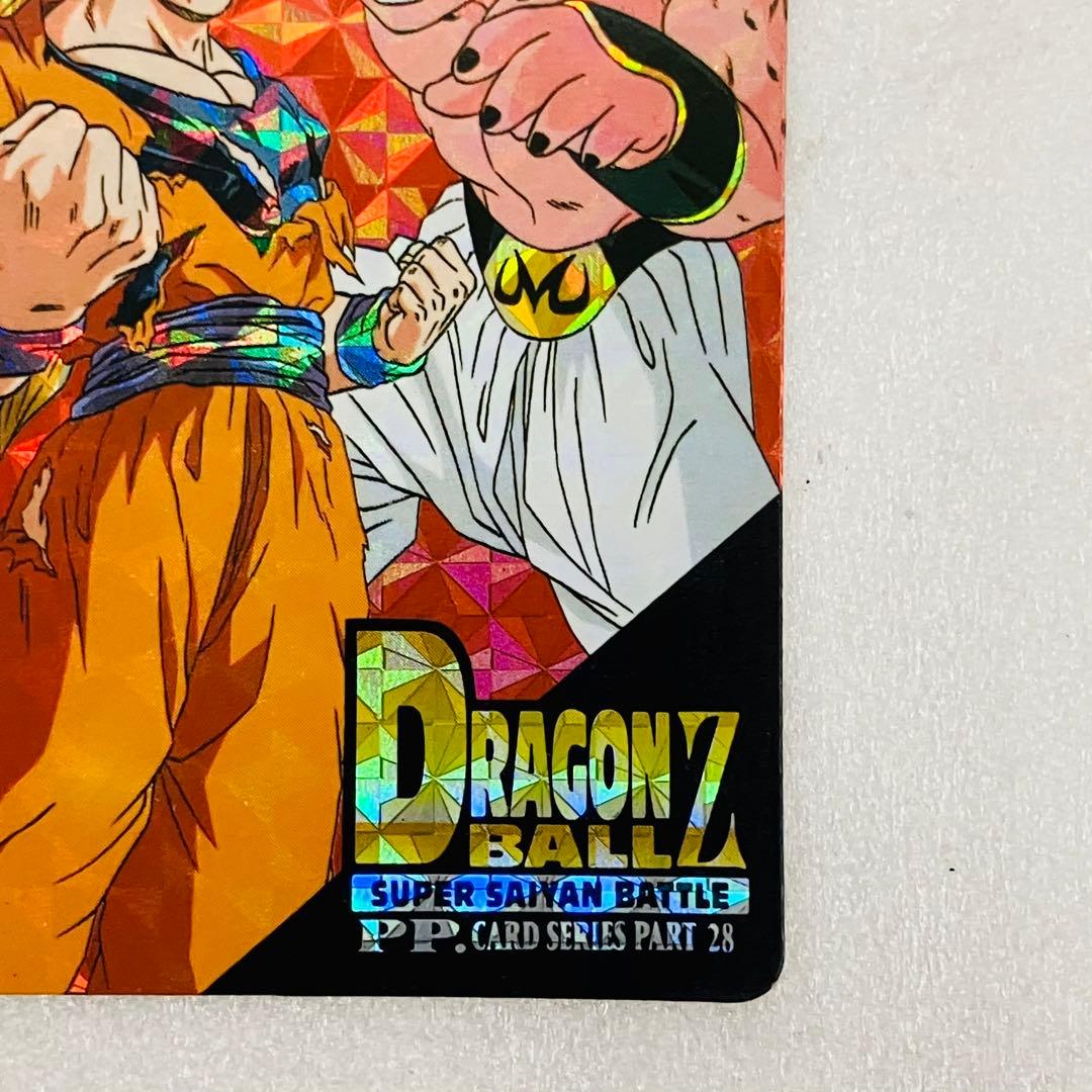 ドラゴンボールZ PPカード No.1268 勝つか負けるか⁉フルパワーバトル