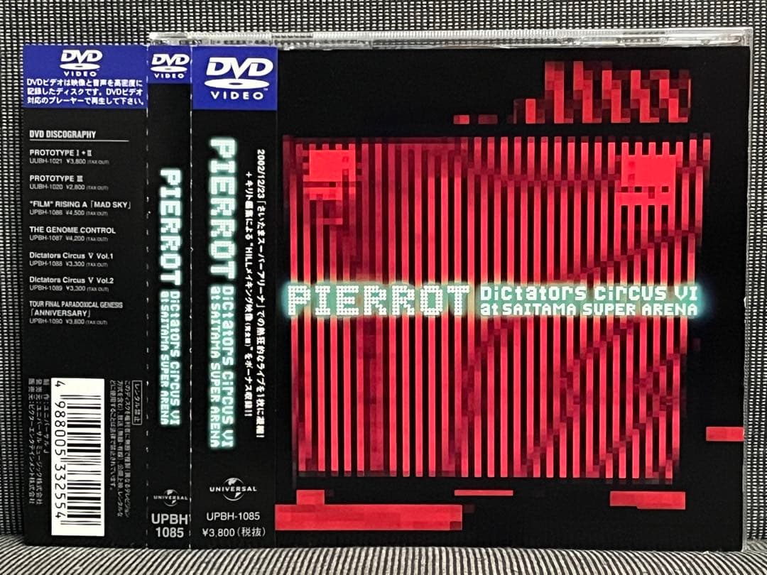 PIERROT】【DVD】【DICTATORS CIRCUS VI】【V系】 - メルカリ