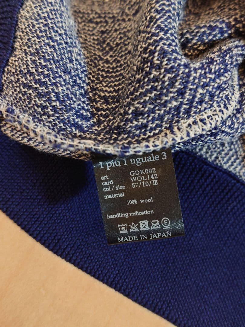 1PIU1UGUALE3 デルピエロ ロングニット - メルカリ