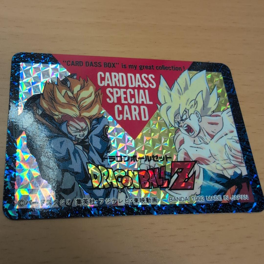 ドラゴンボールＺ　スペシャルカード Vジャンプ2026年1月号ドラゴンボールカード 孫悟空 FP-062 4枚セット