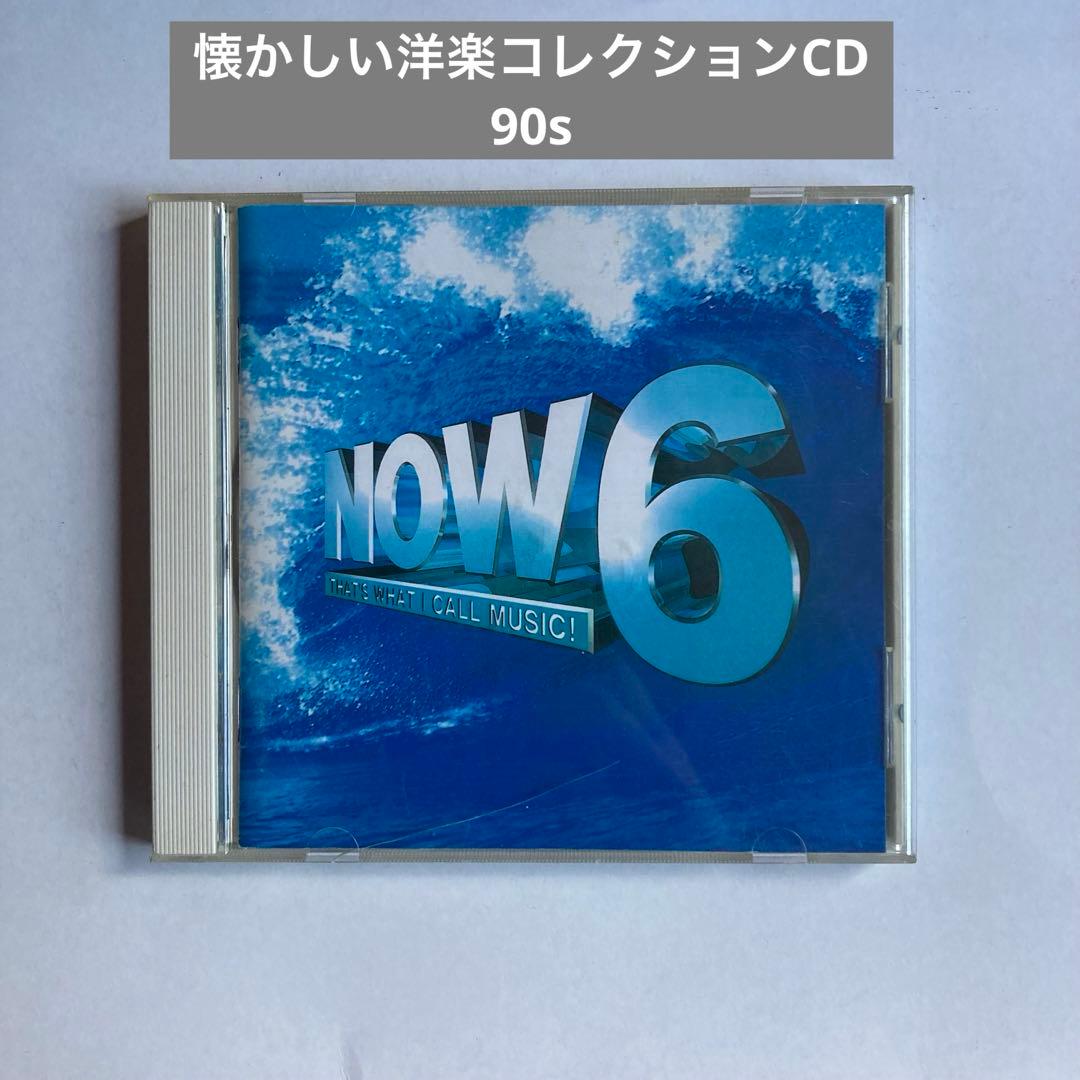 洋楽 CD オムニバス クラシック名曲 NOW NOW6 ミレニアム 90s - メルカリ