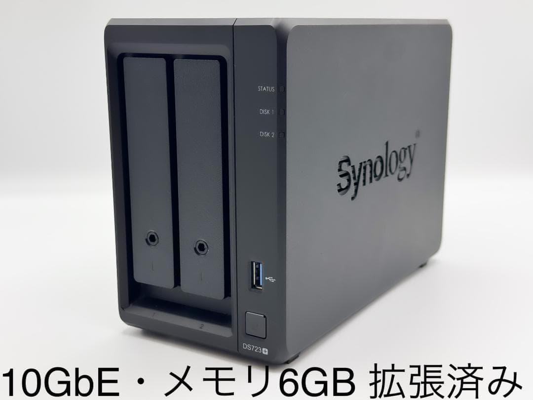 Synology DS723 + NAS 2ベイ 楽天ビック｜SYNOLOGY｜シノロジー NAS [12TB搭載 /2ベイ] DiskStation