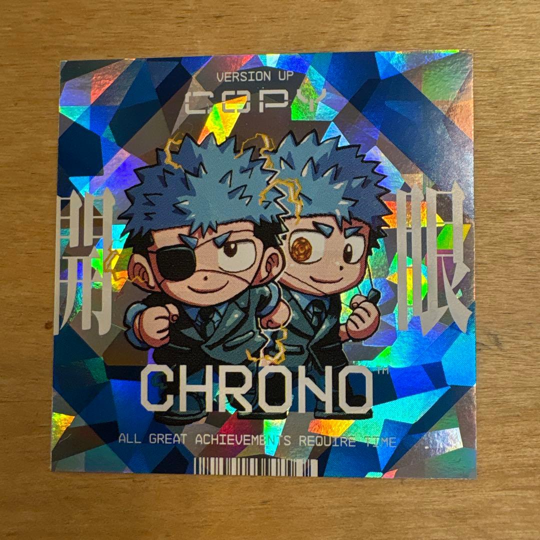 運命の巻戻士 ホログラムシール - メルカリ