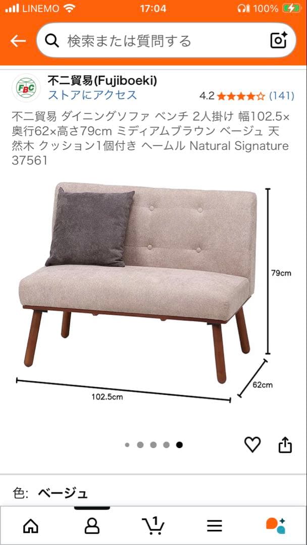 グレー ファブリック 2人掛けソファ 2人掛けソファ FLORENCE(フローレンス) グレー・ブラックファブリック