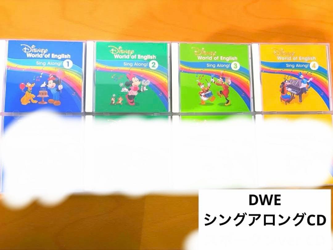 DWEディズニー英語システム シングアロングCD8枚 - メルカリ