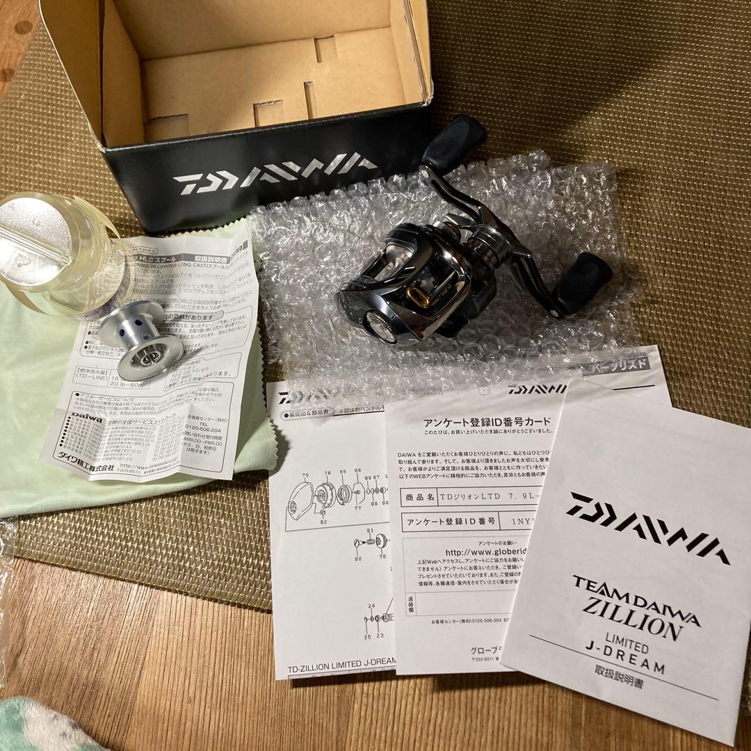 ＴＤジリオンリミテッド 7.9Ｌ　Ｊドリーム　左ハンドル