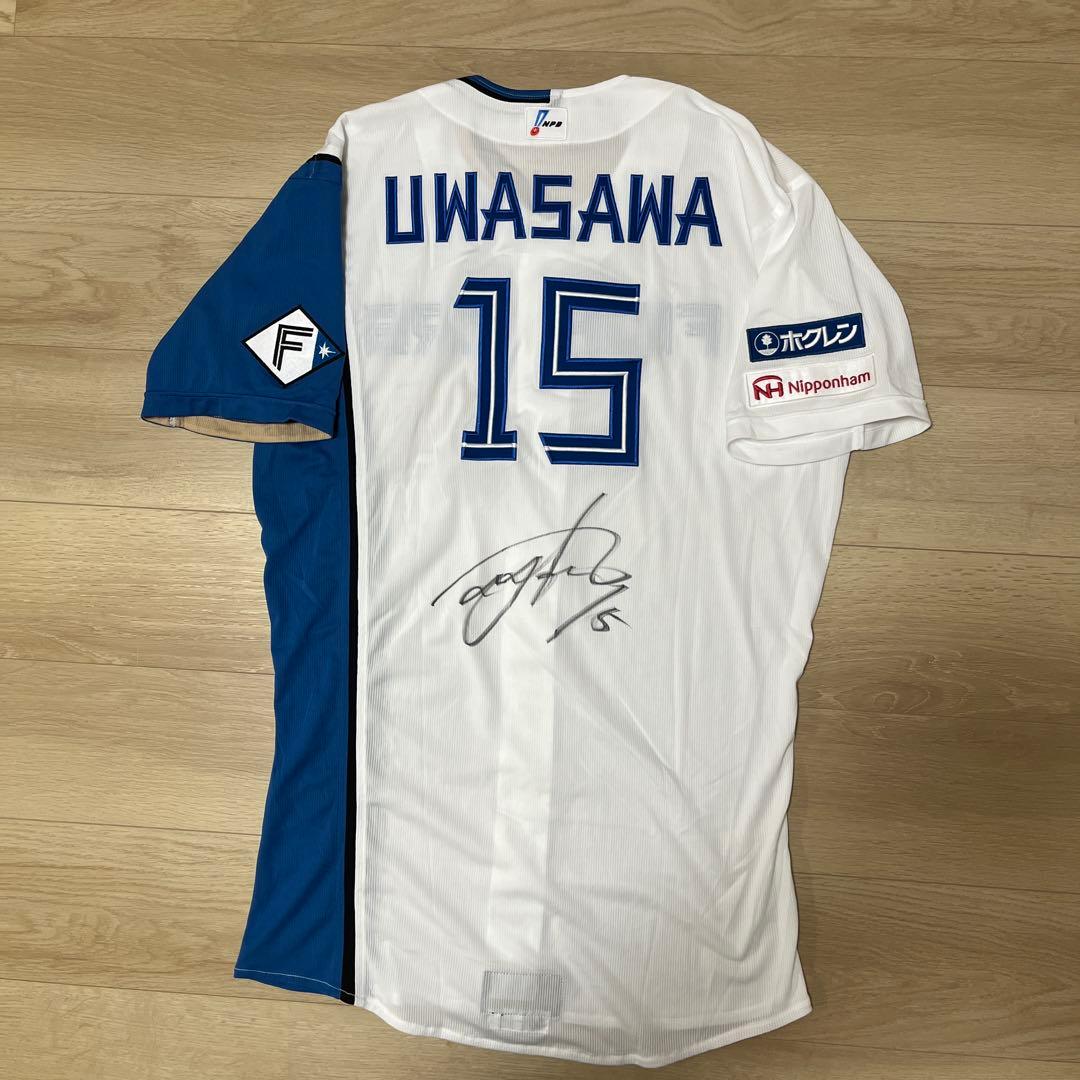 北海道日本ハムファイターズ 上沢 実使用ホームユニフォーム 直筆
