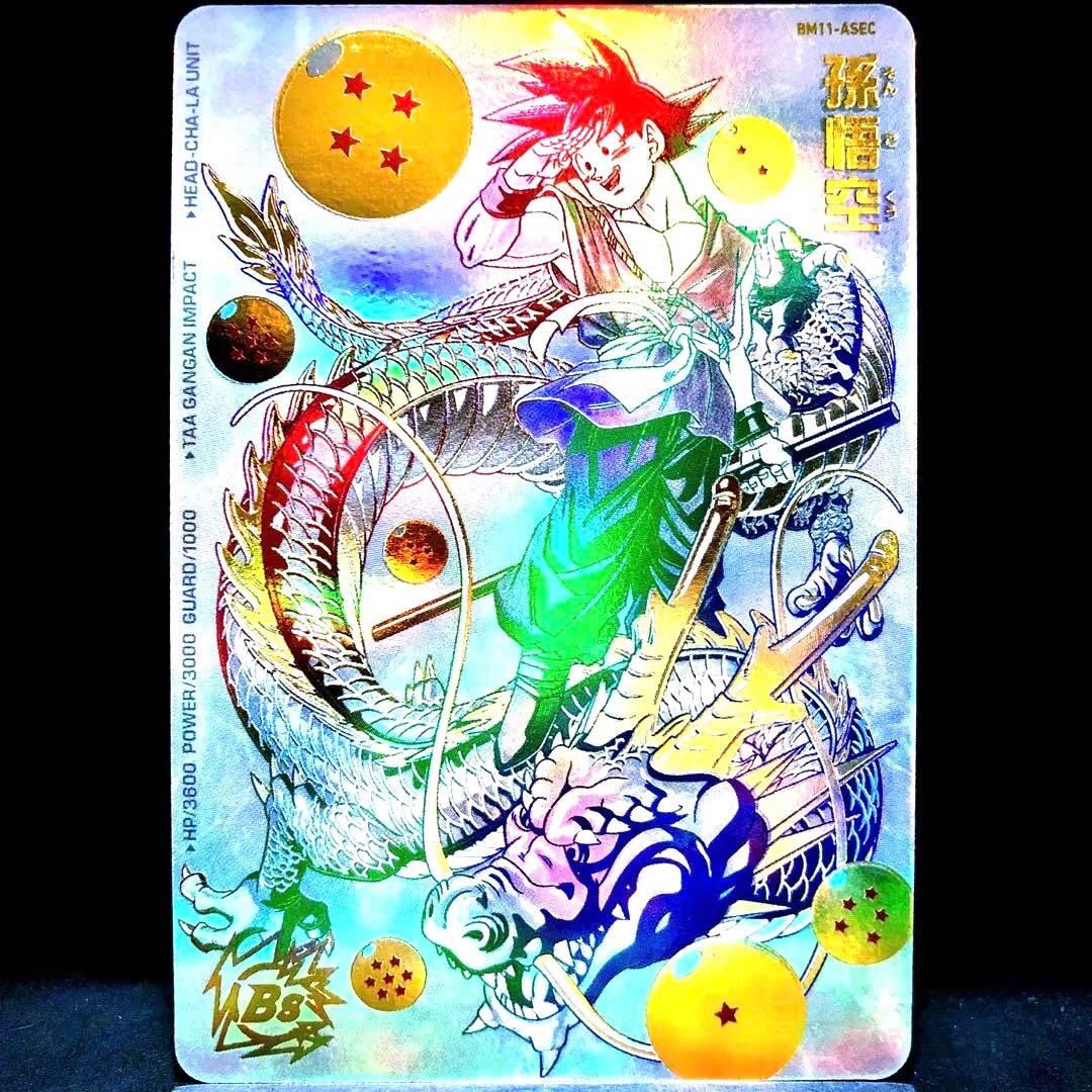 ☆11thAnniversary★ 孫悟空 パラレル BM11-ASEC BANDAI（バンダイ） スーパードラゴンボールヒーローズ BM11-ASEC