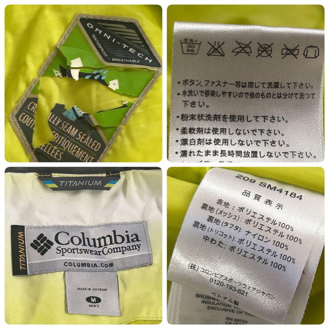 C9 Columbia TITANIUM スノボウェア 上下セット メンズL相当 - メルカリ