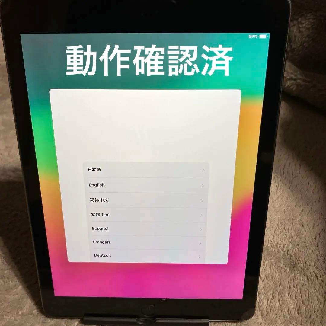 Apple iPad （第6世代）2018年モデル Apple iPad 9.7インチ 第6世代 Wi-Fi+Cellularモデル 128GB 2018年春