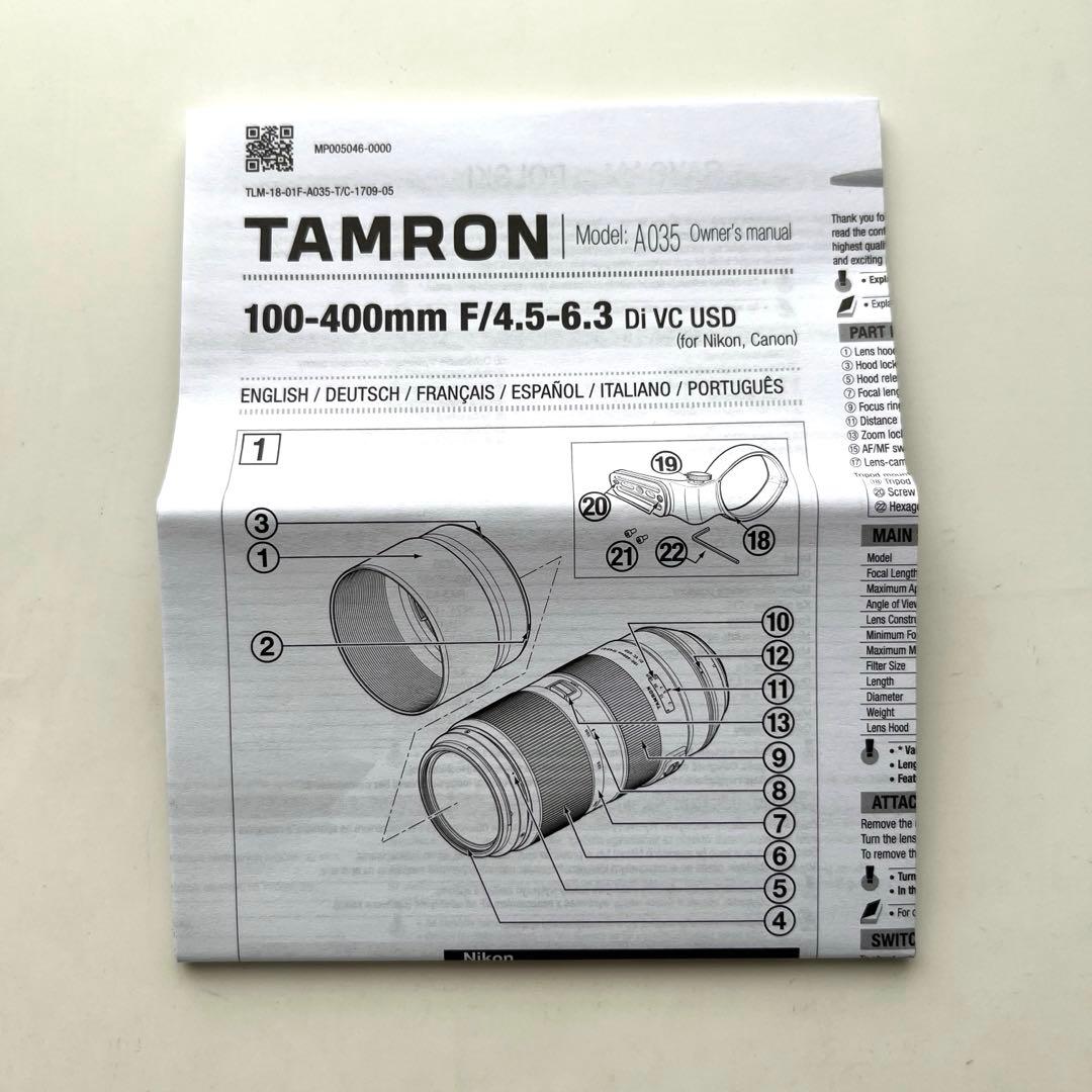 TAMRON 100-400 F4.5-6.3 Di VC A035 ニコン