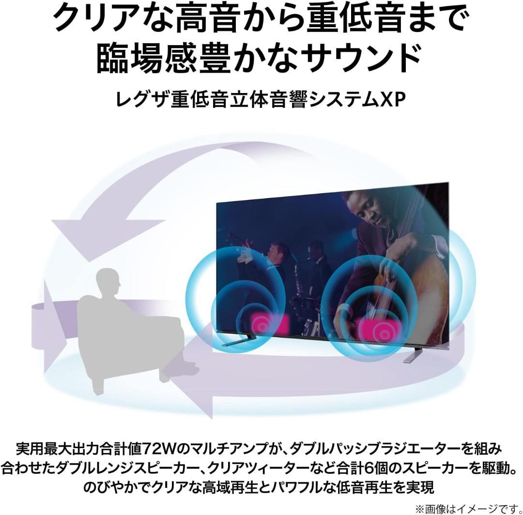 値下げ‼️22年製東芝REGZA 55V型55X8900K 有機EL - メルカリ