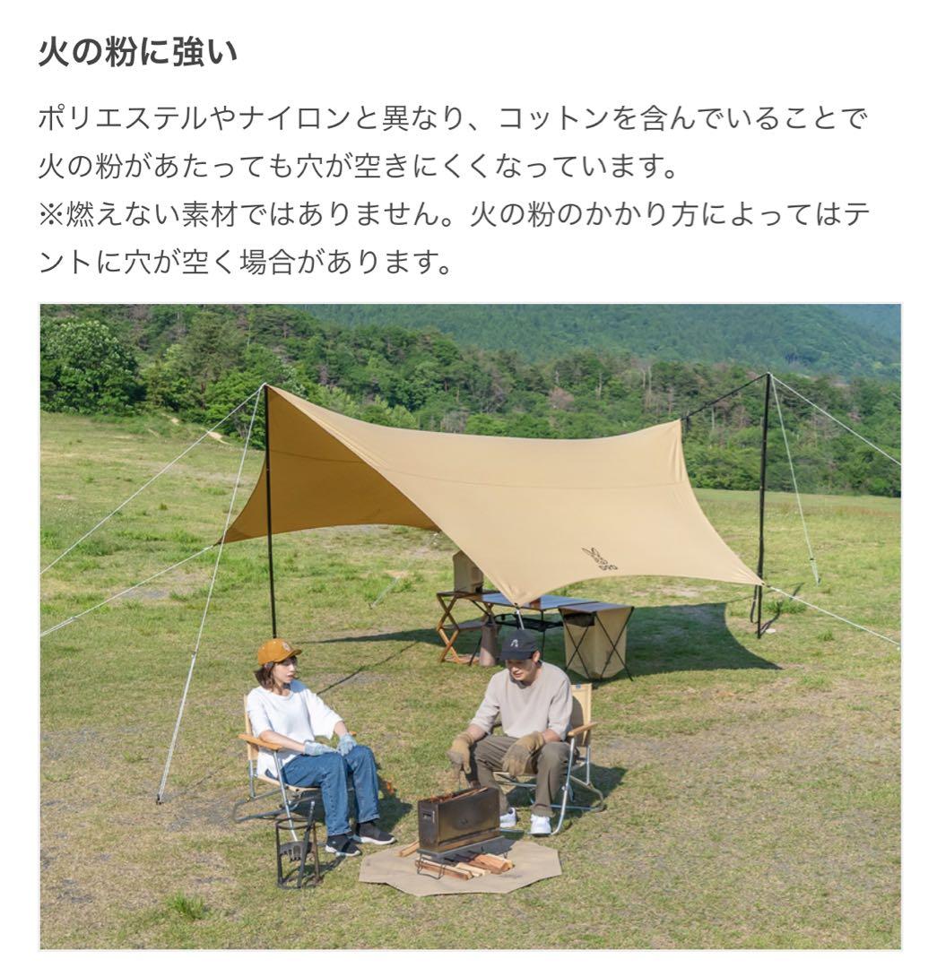 DOD いつかのタープ TC タン - メルカリ