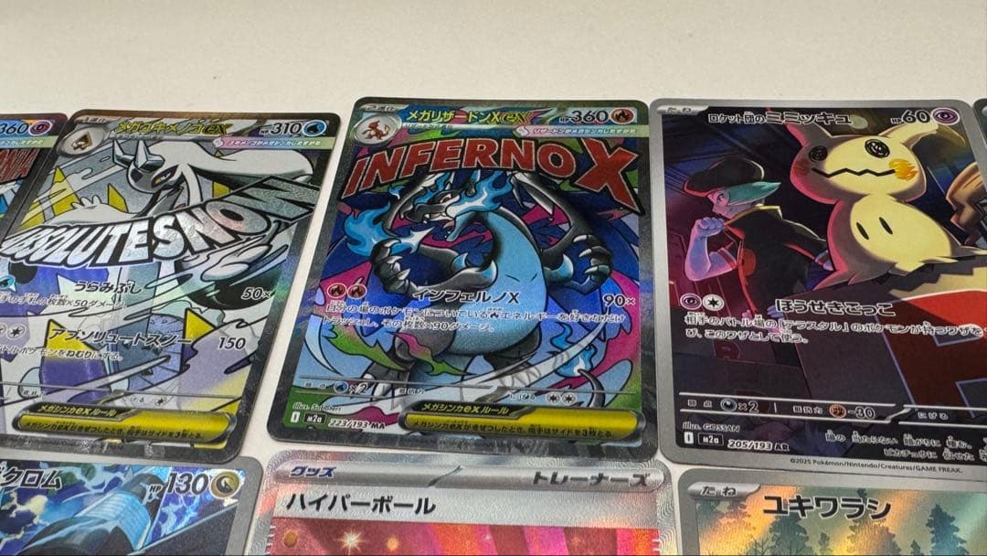 ポケモンカードセット 多彩なカード - メルカリ