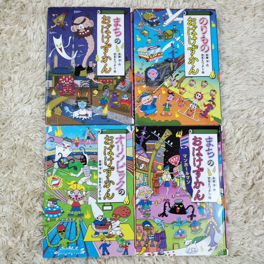 児童書☆低学年～☆40冊セット☆くもん推薦図書☆課題図書☆まとめ