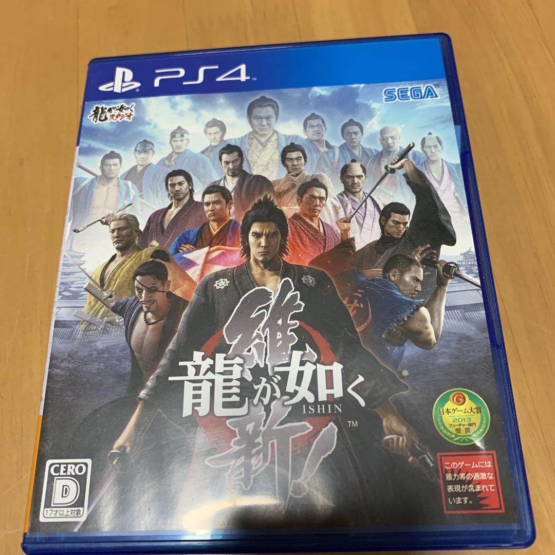 龍が如く 極〜7➕維新 計8作 - メルカリ