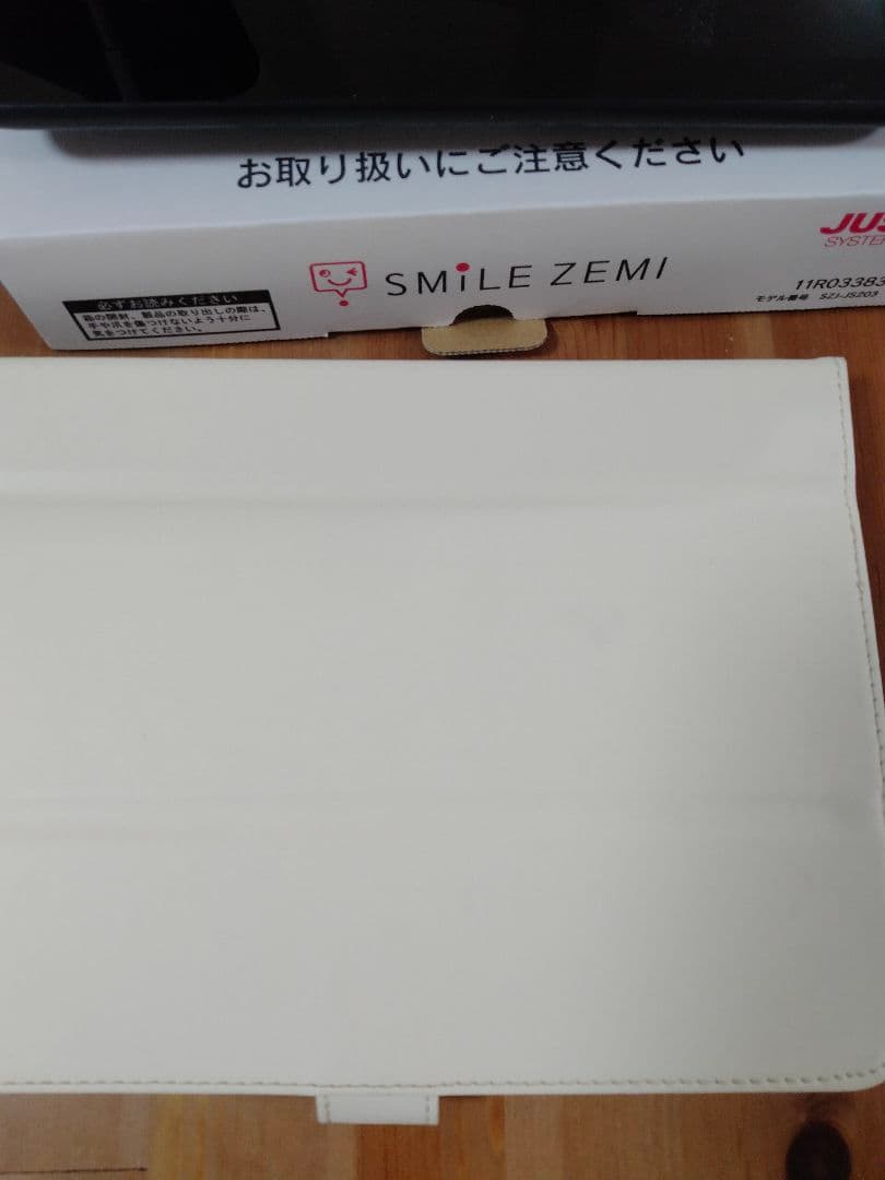 スマイルゼミ 小5から 小6 3月 szj-js203 - メルカリ